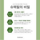 리필테라피