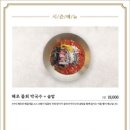 부산해물찜 이미지