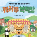 일화공인중개사사무소 이미지