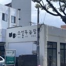 북카페] 책과 고요함이 있는 곳, 동문시장근처 삼도동 ‘소설과농담’ 이용 정보 및 내돈내산 솔직 후기
