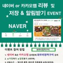 와우리장작구이 동탄점 이미지