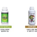 김경식농장 이미지