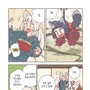 수인