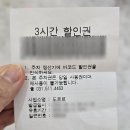 호평체육문화센터 본관 2층 | 남양주 아기랑 갈만한곳 놀이체험시설 호평동 도르르놀이터 이용 후기 (24개월 미만 무료)