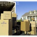 춘천 이사업체 대명익스프레스 추천