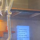 전설의김또깡고깃집