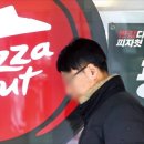 피자헛을지로
