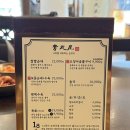 편백찜이 같이 나오는 순대국밥 맛집 ‘청와옥’ 사당직영점 내돈내산 후기