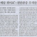 삼진스포츠