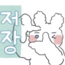 까페제이씨리오