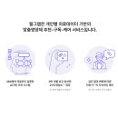 필그램