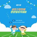 (주)수호