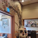 산수방식당 이미지