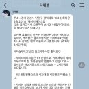 제이디투어