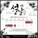 호계비둘기유치원 이미지