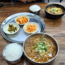 원조할매국밥 이미지