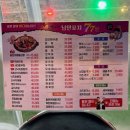 갯뻘 - 서구 고산후로121번길 25 | 여수 낭만포차거리 맛집 77번 갯뻘소리 내돈내산 후기