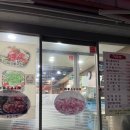 옛날소금구이 이미지