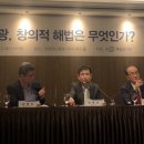 금강산해외관광