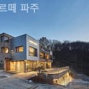 리베르떼펜션 이미지