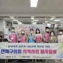 연산종합사회복지관 이미지