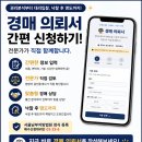 마곡정공인중개사사무소 | [강서구 경매 분석] 마곡 사이언스타 vs 등촌동 한울에이치밸리움 신건 분석 (구분지상권·대항력 주의점)