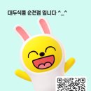 순천식품 이미지