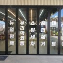 세차이야기 광택 스토리 이미지