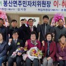 봉산면행정복지센터 회의실 네이버블로그