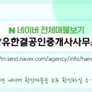 젤미마을7단지 부영e그린타운(e그린6차) 이미지