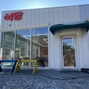 (주)원주상회 이미지