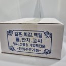 시내떡방앗간 이미지