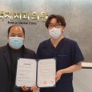 백제치과의원 Daum카페