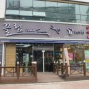 세계로헤어샵 네이버블로그
