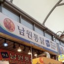조은떡방 - 창원시 진해구 안골로297번길 5 | 조은떡방