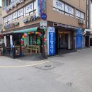크린업24 조원벽산점 | 장안구 조원동 무인빨래방 크린업24 조원벽산점이에요~