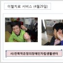 작은자의장애인자립생활센터 Daum카페
