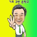 [민주당] 대선후보 방송토론회 일정(잠정 안) 이미지