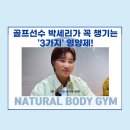 건바디짐 티스토리