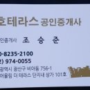 첨단금호A 이미지