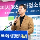 동은학원순천향구미병원 티스토리