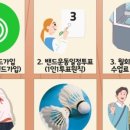 민턴산업