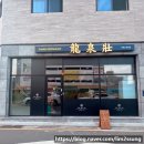 경산우미린식당 이미지