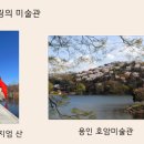 경인교육대학교 미술관 지누지움 이미지