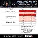 위너핏 피트니스 이미지