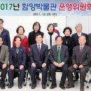 함양박물관 이미지