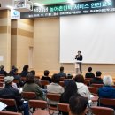 안전 민박 천지일보