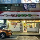 한인조합상가 이미지