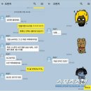 카톡