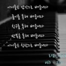 에코르피아노학원 이미지